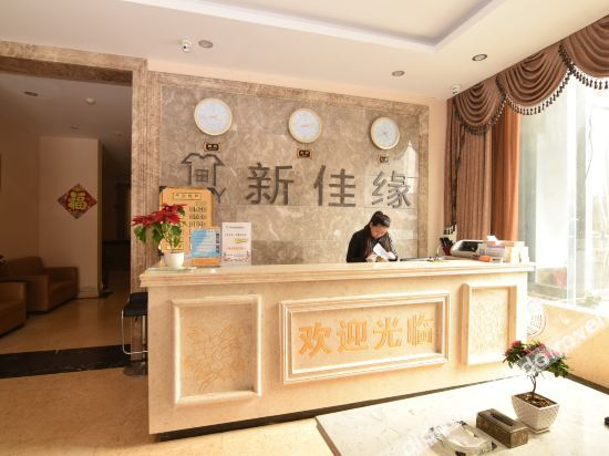 Hotel Interior or Public Areas 2, New Jiayuan Express Hotel, Luoyang
