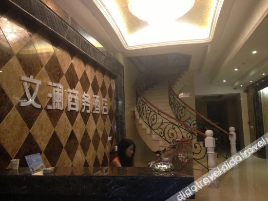 Others 5, Wenlan Business Hotel, Hangzhou