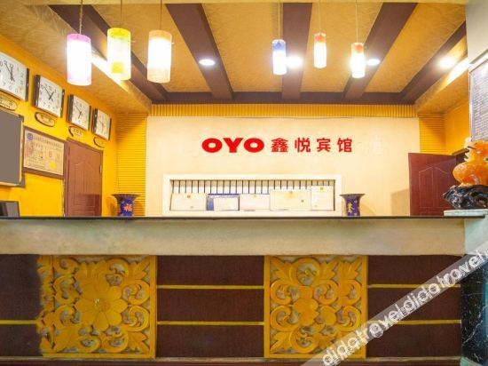 Hotel Interior or Public Areas 3, Xinyue Hotel Xining, Xining