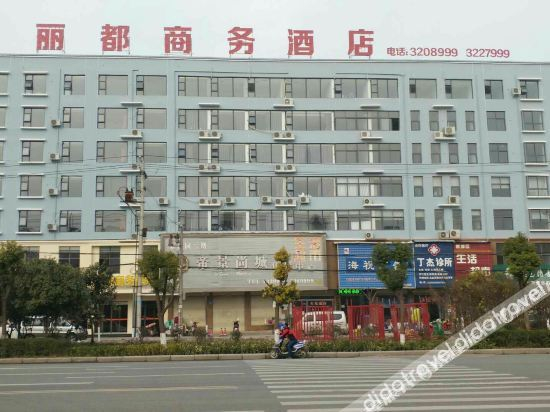 Others 3, ビジネスホテル(), Zhoukou