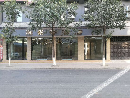 Others 3, Jinlin Hotel, Baoshan