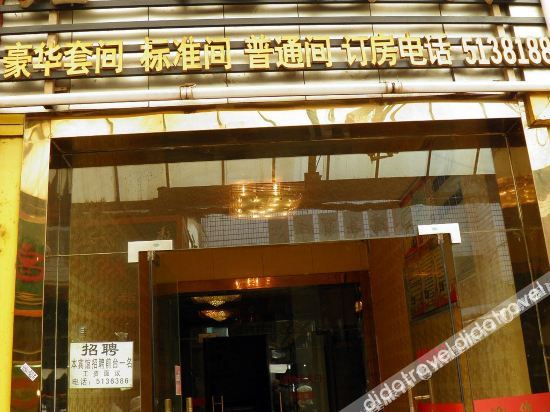 Hotel Exterior 4, Xinyue Hotel Xining, Xining