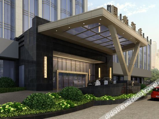 Logo 2, Xingguo Guoxing Hotel, Ganzhou