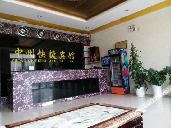 Others 4, Huaxian Zhongzhou Express Hotel, Anyang