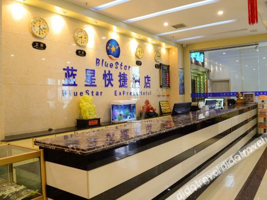 Others 4, ホテル(), Lanzhou