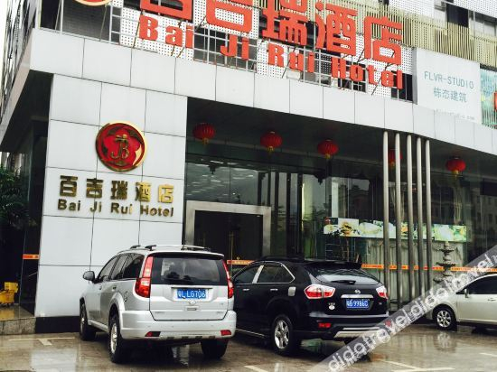 Others 2, Bai Ji Rui Hotel, Huizhou