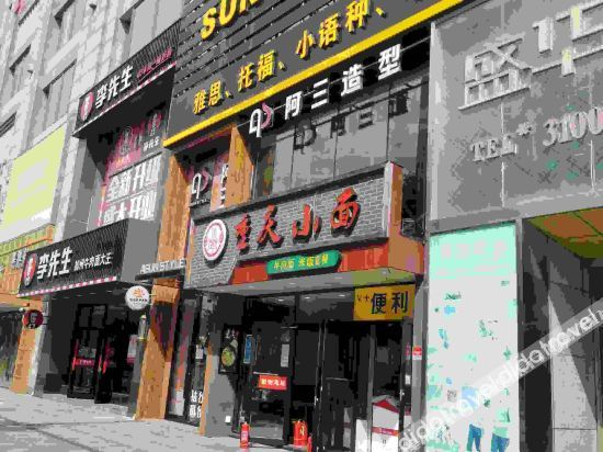 Others 4, Shenyang Nuremberg Service Apartment, Shenyang