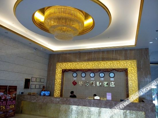 Others 3, Foshan greenstone Hotel, Foshan