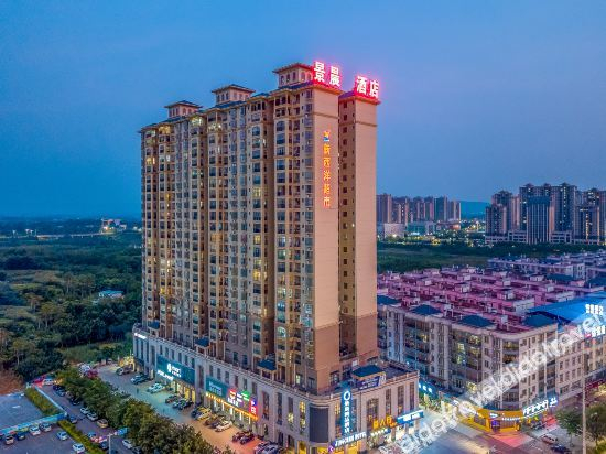 Others 4, Jingchen Hotel, Nanning