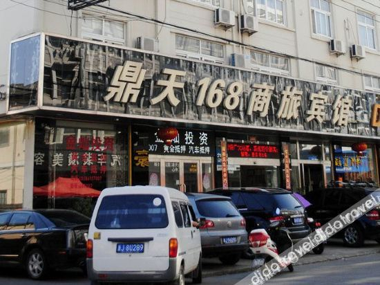 Others 2, Linhai Dingtian 168 business hotel, Taizhou
