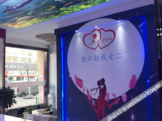 Hotel Exterior 4, Binxian love only theme hotel, Xianyang