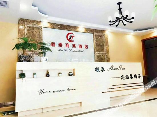 Others 2, SHUNTAI HOTEL, Chongqing