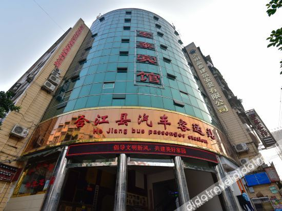 Hotel Exterior 4, Hejiang Hongtai Hotel, Luzhou