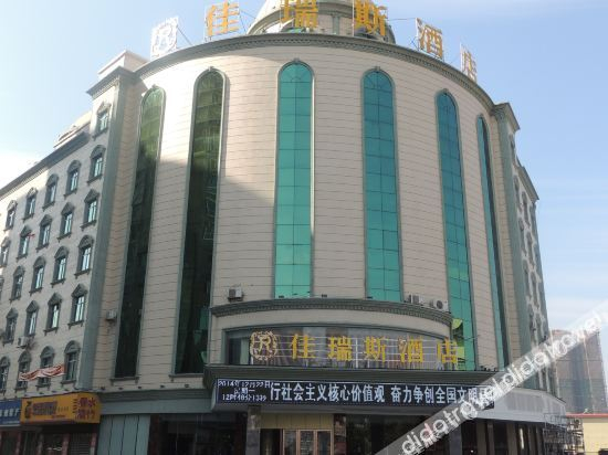 Others 4, Jiaruisi Hotel, Shaoyang