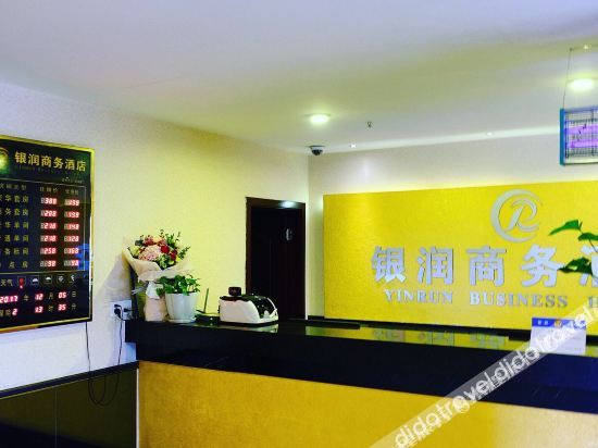 Others 4, yinrun, Chongqing