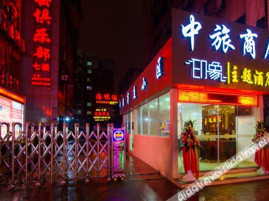 Others 3, Zhangzhou Impression Theme Hotel, Zhangzhou
