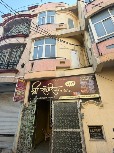 Exterior detail, Hotel Shree Sanwariya Inn, Ujjain