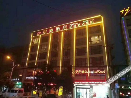Others 2, Shell Hotel Guoyang Donghuan Shop, Bozhou