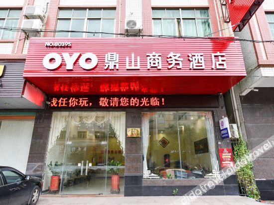 Others 4, Dingshan Business Hotel Dongguan, Dongguan