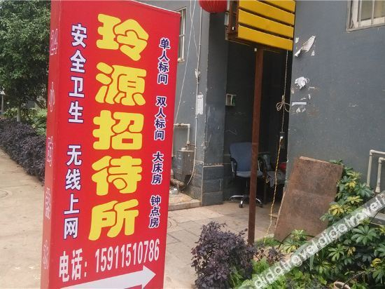 Others 3, Lingyuan Hostel, Kunming