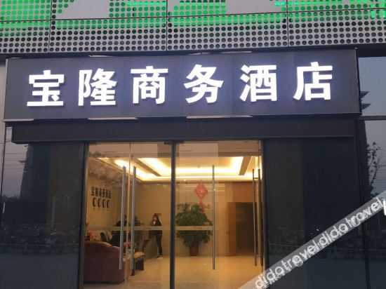Hotel Exterior 3, ZhenJiang Baolong Business Hotel, Zhenjiang
