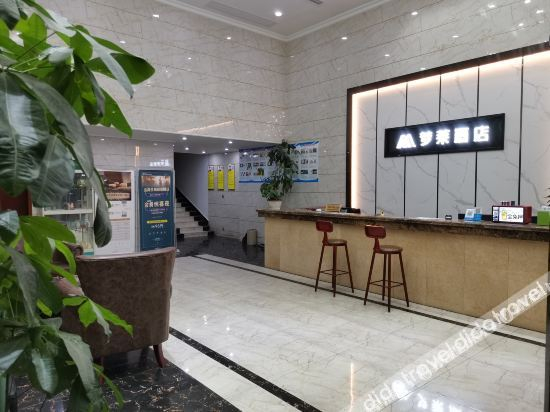 Others 4, meng lai hotel, Yueyang