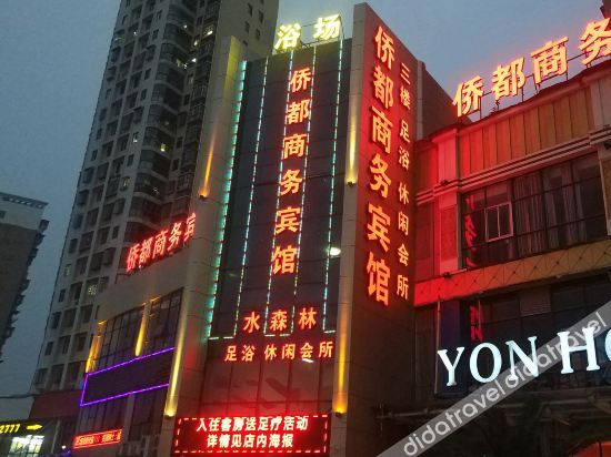 Others 4, qiaodushangwubinguang, Wenzhou