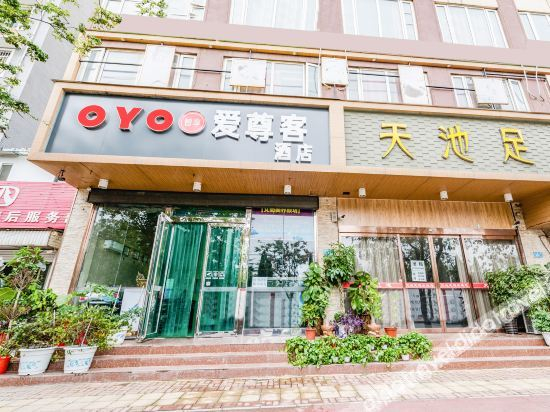 Hotel Exterior 3, Aizunke Express Hotel, Zhengzhou