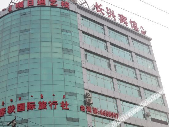 Others 2, Hohhot Changxing Hotel, Hohhot