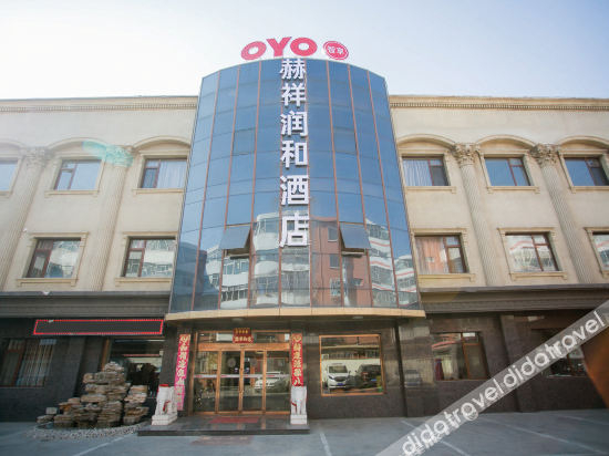 Others 3, Hexiang Runhe Business Hotel, Tianjin