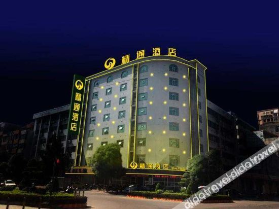 Others 3, Jin-Tone Hotel, Yulin