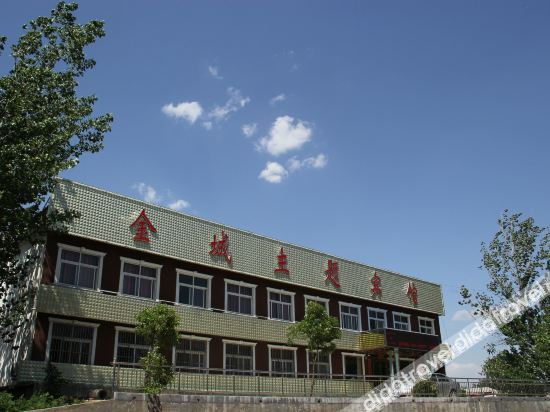 Others 2, Ye County Jincheng Theme Hotel, Pingdingshan