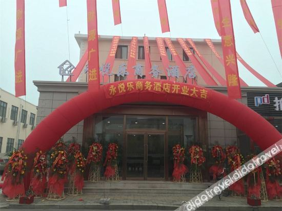 Others 2, Ever Delightful Business Hotel, Tianjin