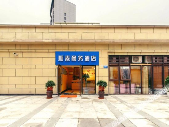 Others 4, SHUNTAI HOTEL, Chongqing