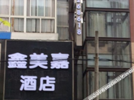 Others 4, Xinmeijia Hotel, Chengdu