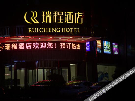 Others 4, Rui Cheng Hotel, Changsha