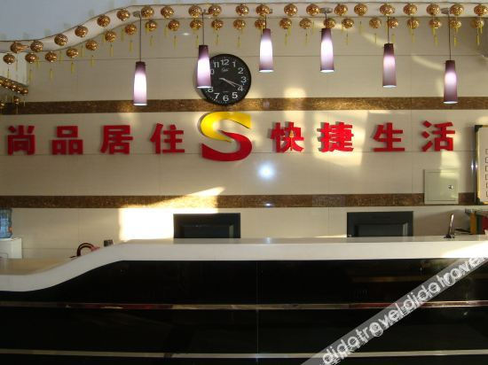 Others 4, shangju hotels, Hohhot