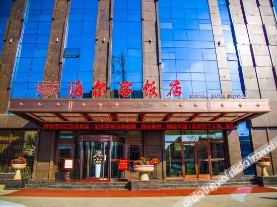 Others 2, Bunk Hotel, Linxia Hui