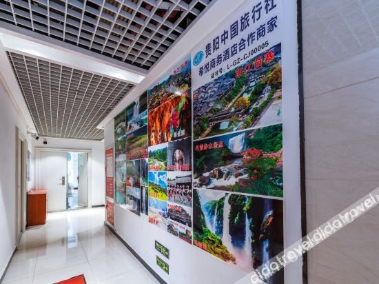 Hotel Interior or Public Areas 5, XIYUES BUSINESS HOTEL, Guiyang