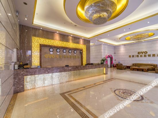 Hotel Interior or Public Areas 3, Foshan greenstone Hotel, Foshan