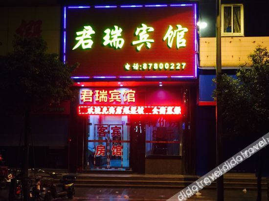 Others 2, Junrui Hotel, Foshan