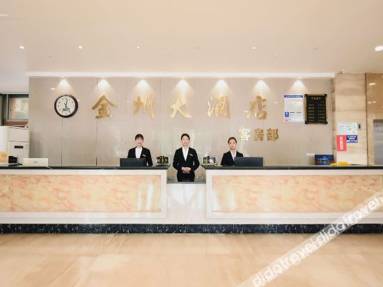 Others 5, Wenzhou Jinzhou Hotel, Wenzhou