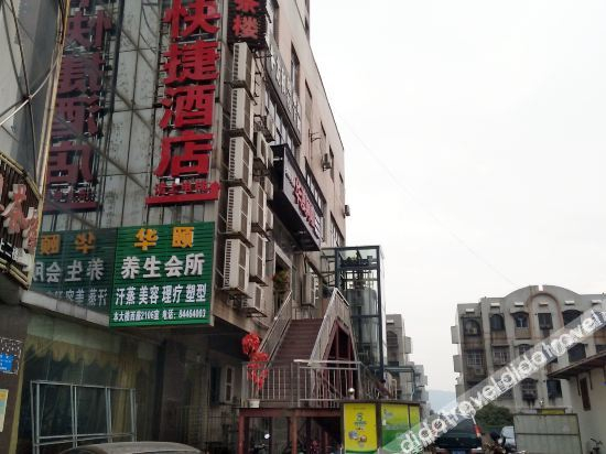 Hotel Exterior 5, Tianhua Express Hotel Changsha, Changsha