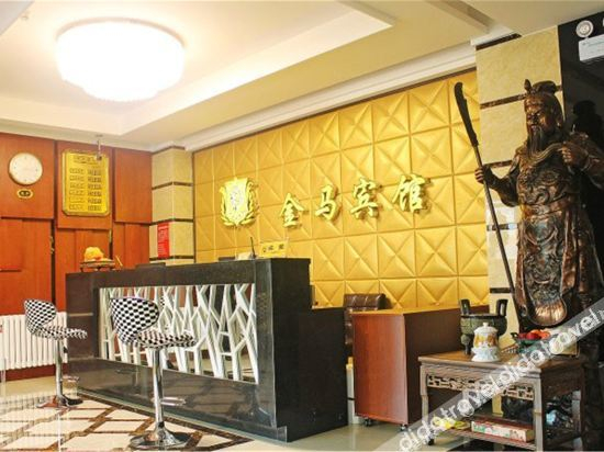 Hotel Interior or Public Areas 2, Jinma Hotel, Qiqihar