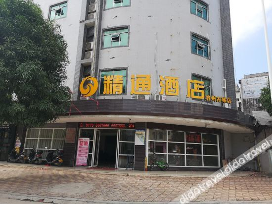 Others 4, Jin-Tone Hotel, Yulin