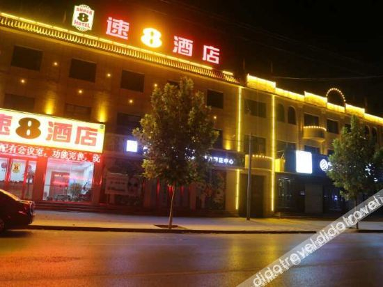 Hotel Exterior, Super 8 Hotel (Baoding Xiong'an New District Rongcheng Center), Baoding