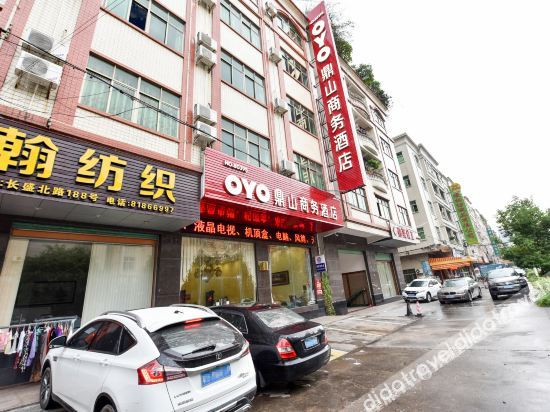 Others 5, Dingshan Business Hotel Dongguan, Dongguan