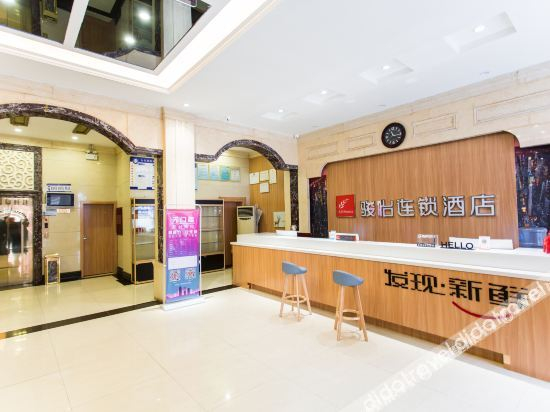 Others 2, Junyi Chain Hotel (Xinyang Railway Station), Xinyang