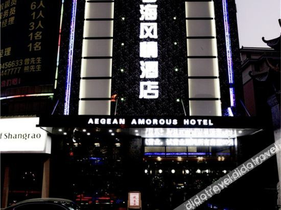 Others 5, Aegean Amorous Hotel, Fuzhou