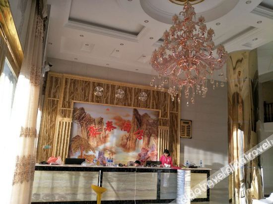 Hotel Interior or Public Areas